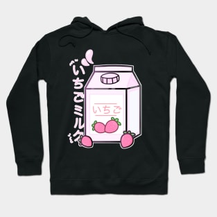 Japanese Strawberry Milk Hoodie